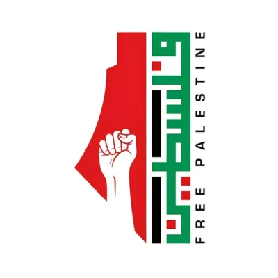 فلسطبن